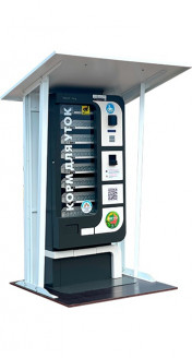 Торговый автомат для продажи корма для уток SM GRAND MULTIPAY Б/У